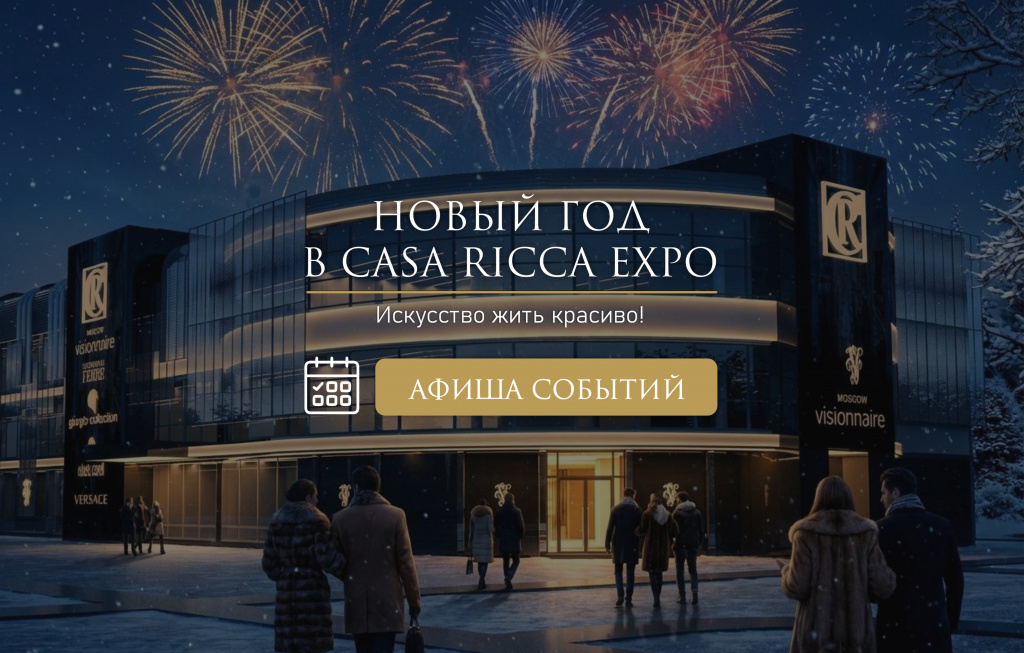 Афиша-НГ.jpg Афиша-НГ.jpg