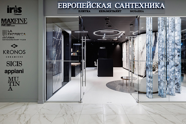 Европейская Сантехника